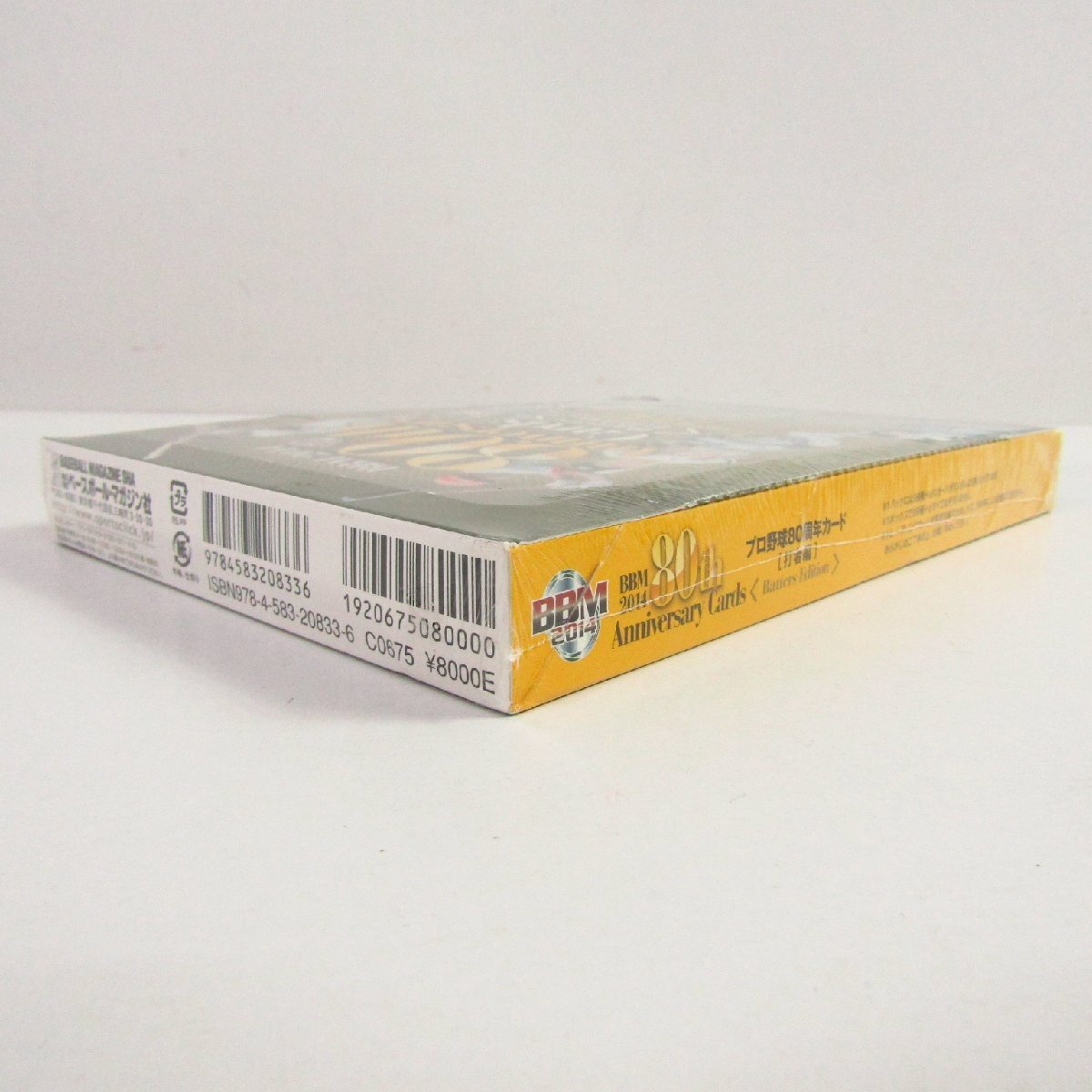 未開封 BBM2014 プロ野球80周年カード 打者編 BOX 〓A9890_画像4