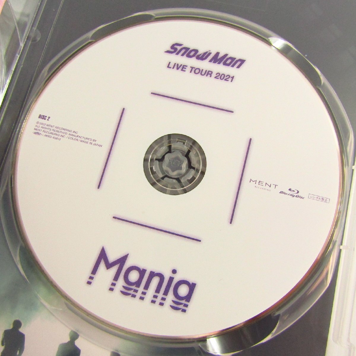Snow Man LIVE TOUR 2021 Mania 通常盤 / 初回盤 Blu-ray まとめ 2点セット 〓A1205_画像4