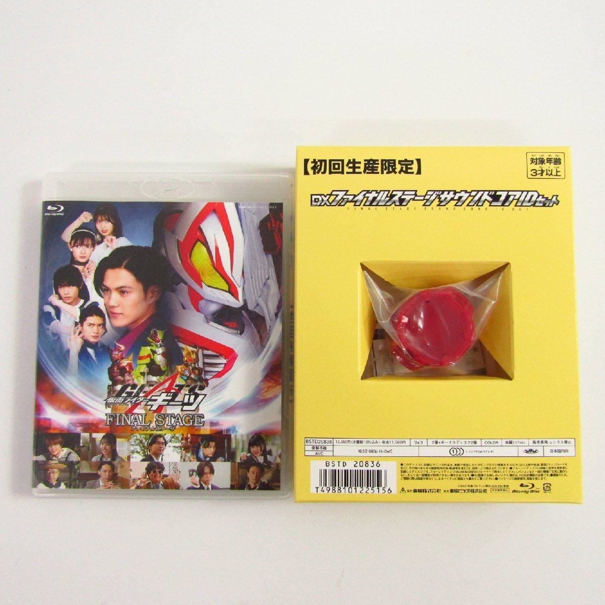  Kamen Rider gi-tsu Final Stage DX Final Stage звук core ID комплект версия первый раз производство ограничение Blu-ray =A1217