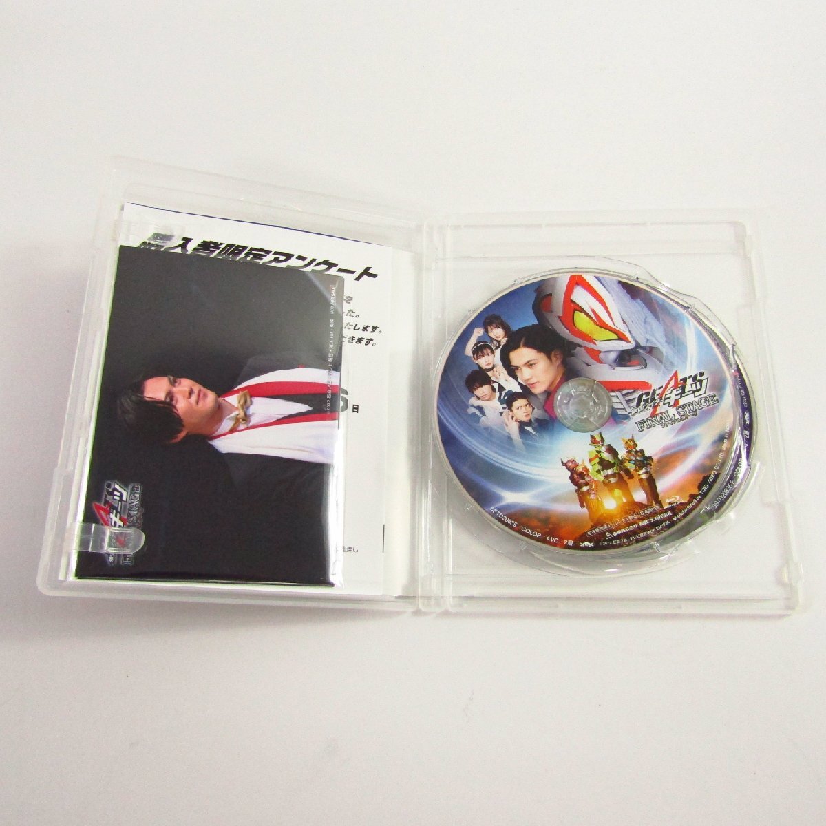 仮面ライダーギーツ ファイナルステージ DXファイナルステージサウンドコアIDセット版 初回生産限定 Blu-ray 〓A1217_画像6