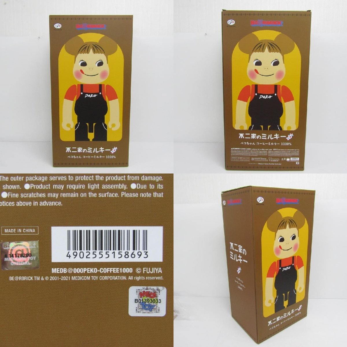 高評価レビュー BE@RBRICK ペコちゃん 1000%|エンタメ/ホビー 高評価レビュー BE@RBRICK ペコちゃん 1000%|エンタメ/ホビー