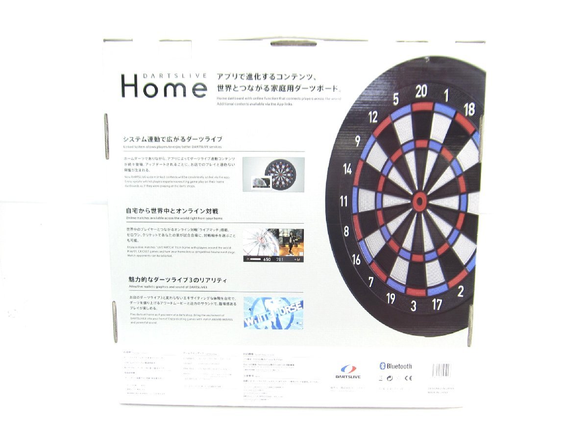 D.CRAFT ディークラフト DARTBOARD SPIDER PRO スパイダープロ Blue/Red ダーツ ボード ∠U2672 - ボード D.CRAFT ディークラフト DARTBOARD SPIDER PRO スパイダープロ Blue/Red ダーツ ボード ∠U2672 - ボード