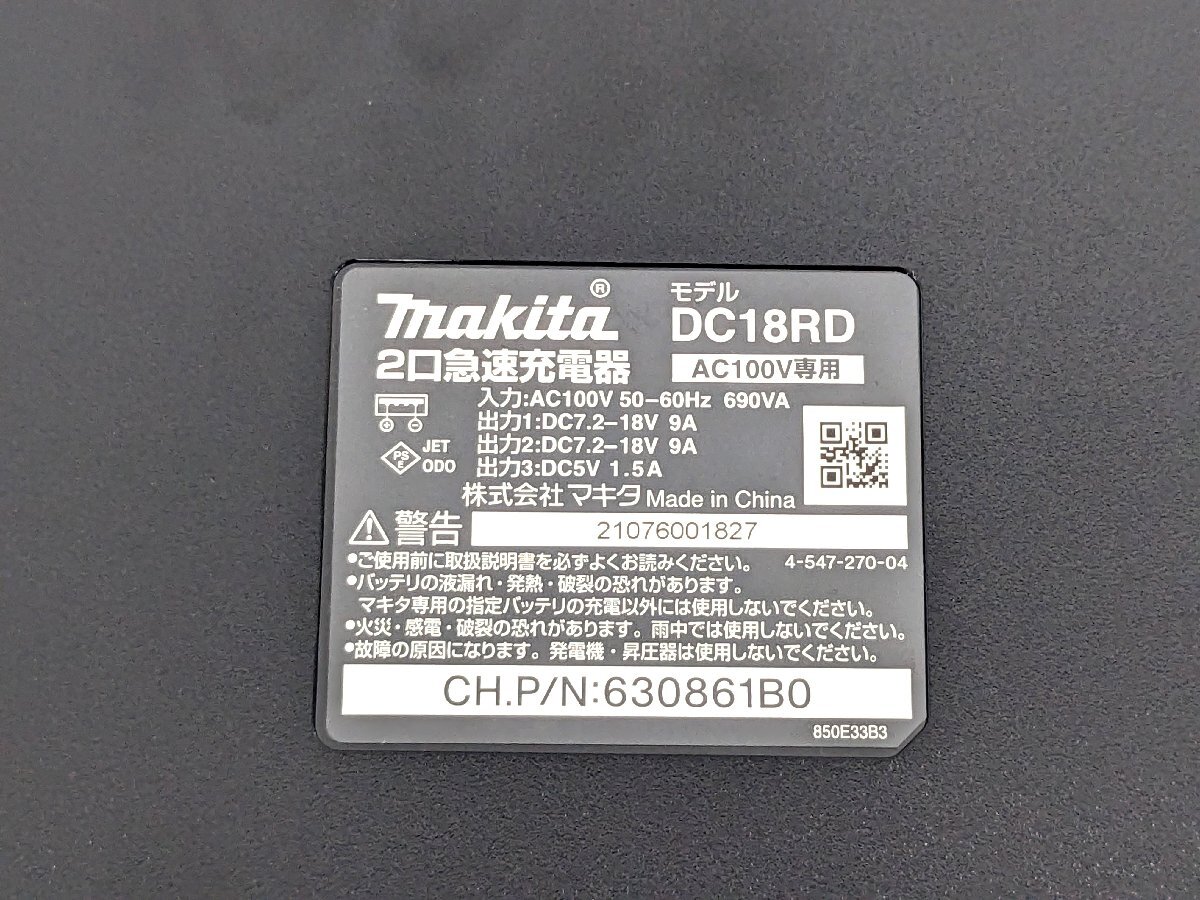 makita マキタ パワーソースキット A-61226 18V 6.0Ah 2個セット《A9988の画像6
