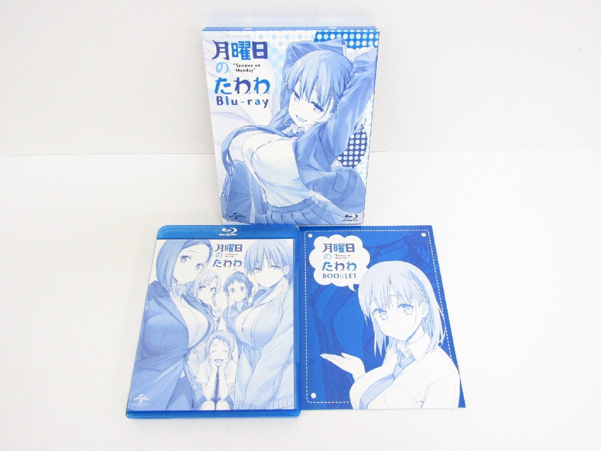 月曜日のたわわ Blu-ray+CD ◇V5764_画像1