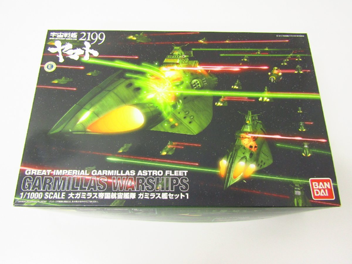  not yet constructed goods Bandai 1/1000 Gamila s. set 1 Uchu Senkan Yamato 2199 plastic model = TY14361