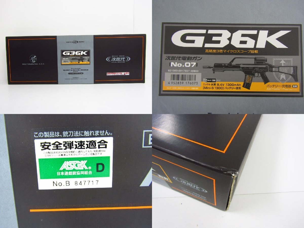 item_image_9