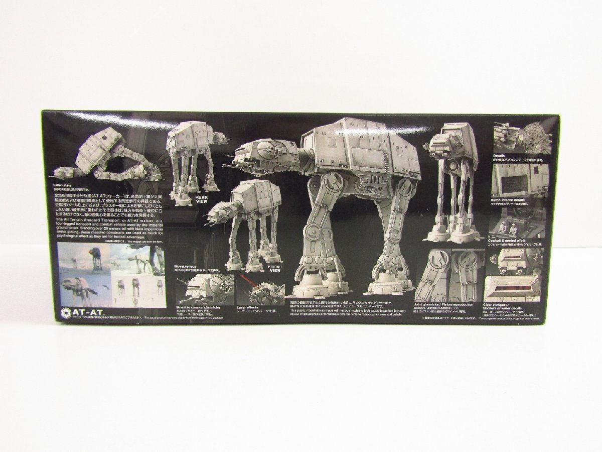 未組立品 スターウォーズ 1/144 AT-AT プラモデル ◇TY14421_画像2