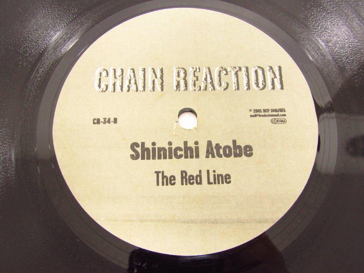 LP запись Shinichi Atobesinichi* следы be/ Ship-scope Chain Reaction (CR34) *A9476