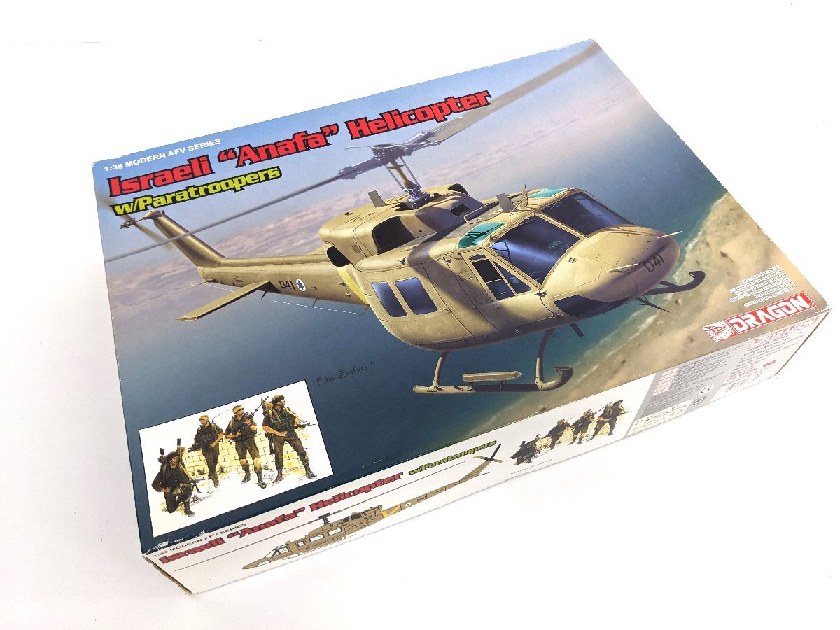 未組立 DRAGON ドラゴン 1/35 現代AFVシリーズ イスラエル「アナファ」ヘリコプター w/空挺部隊 3543 プラモデル《U9119_画像1
