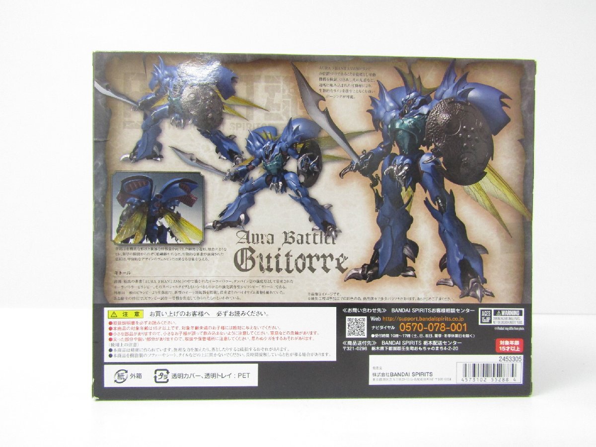 未開封品 ROBOT魂 SIDE AB 聖戦士ダンバイン ギトール 未開封品 ROBOT魂 SIDE AB 聖戦士ダンバイン ギトール