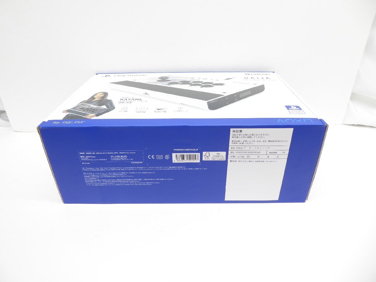 Yahoo!オークション - 未使用 PlayStation5 ARCADE STICK DAIJA Yahoo!オークション - 未使用 PlayStation5 ARCADE STICK DAIJA