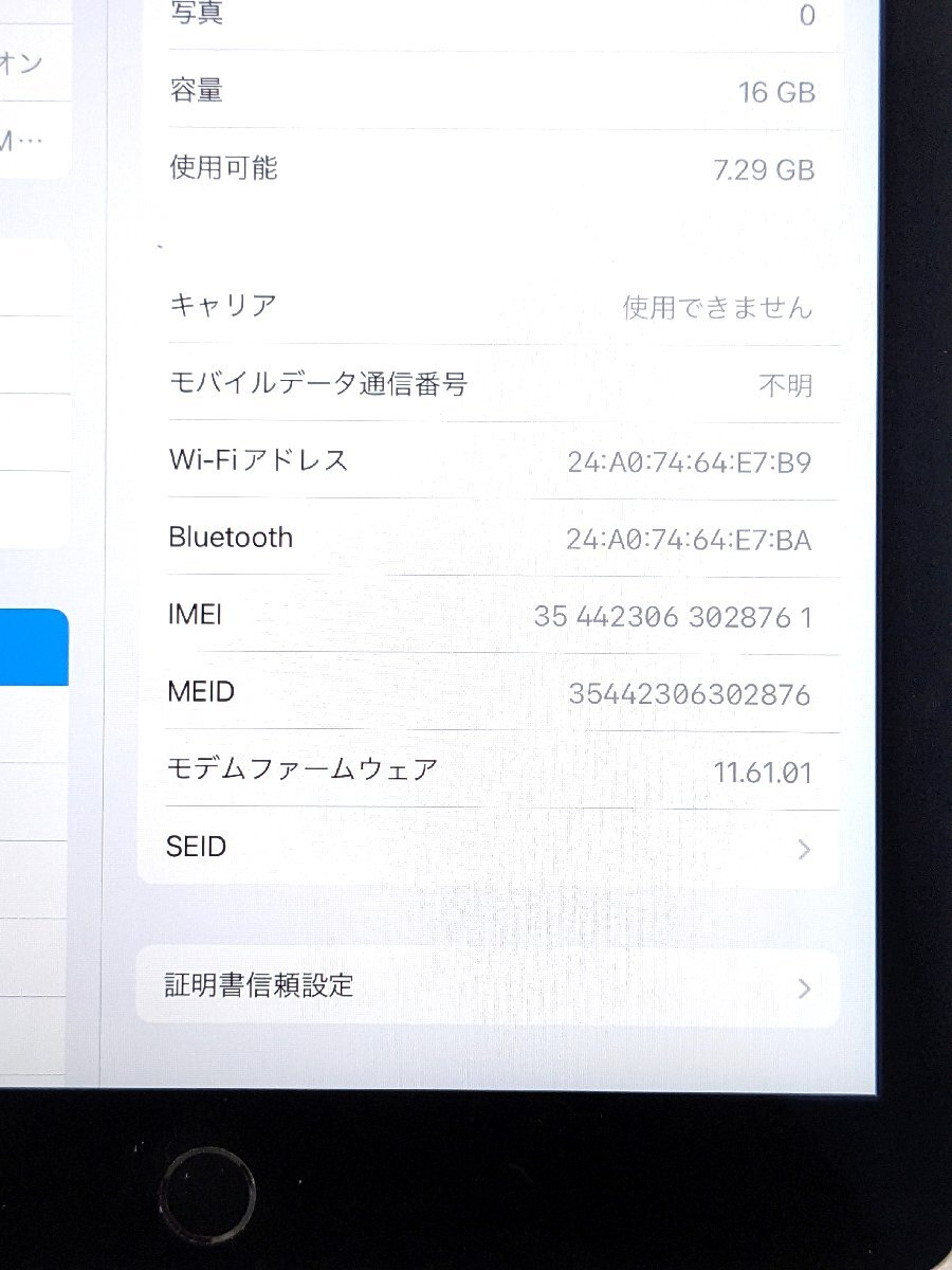 Apple アップル iPad Air 第2世代 16GB Wi-fiセルラーモデル MGGX2J/A SIMロックあり docomo 利用制限〇《A9975の画像10