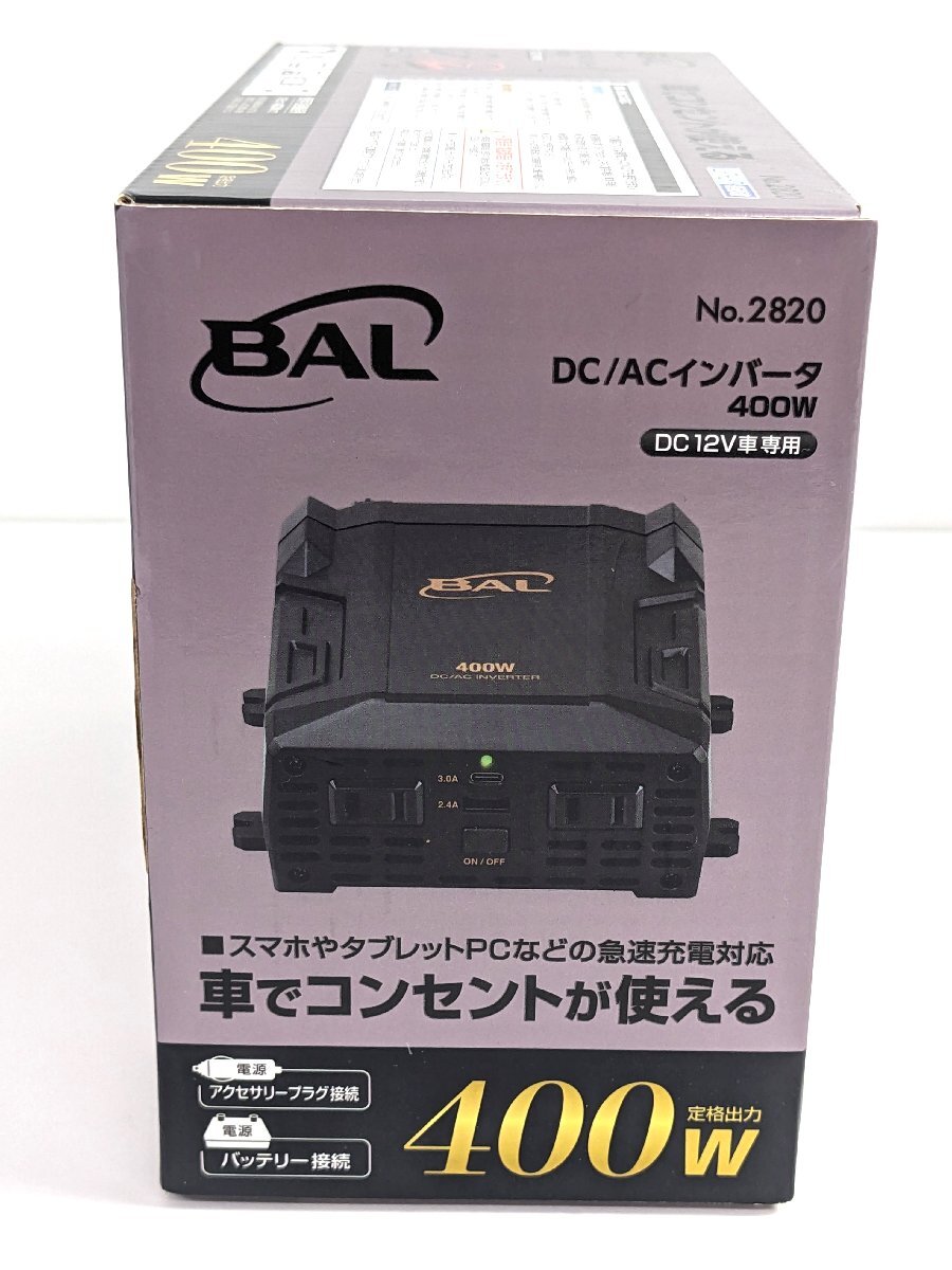未使用 BAL DC/ACインバータ 400W 12V車専用 コンセントx2 USB-A/C No.2820《A9991の画像2