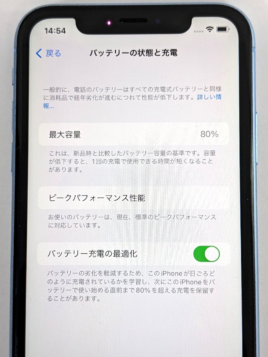 Apple アップル iPhone XR 64GB MT0E2J/A SIMロックあり au 利用制限〇《A9972の画像8