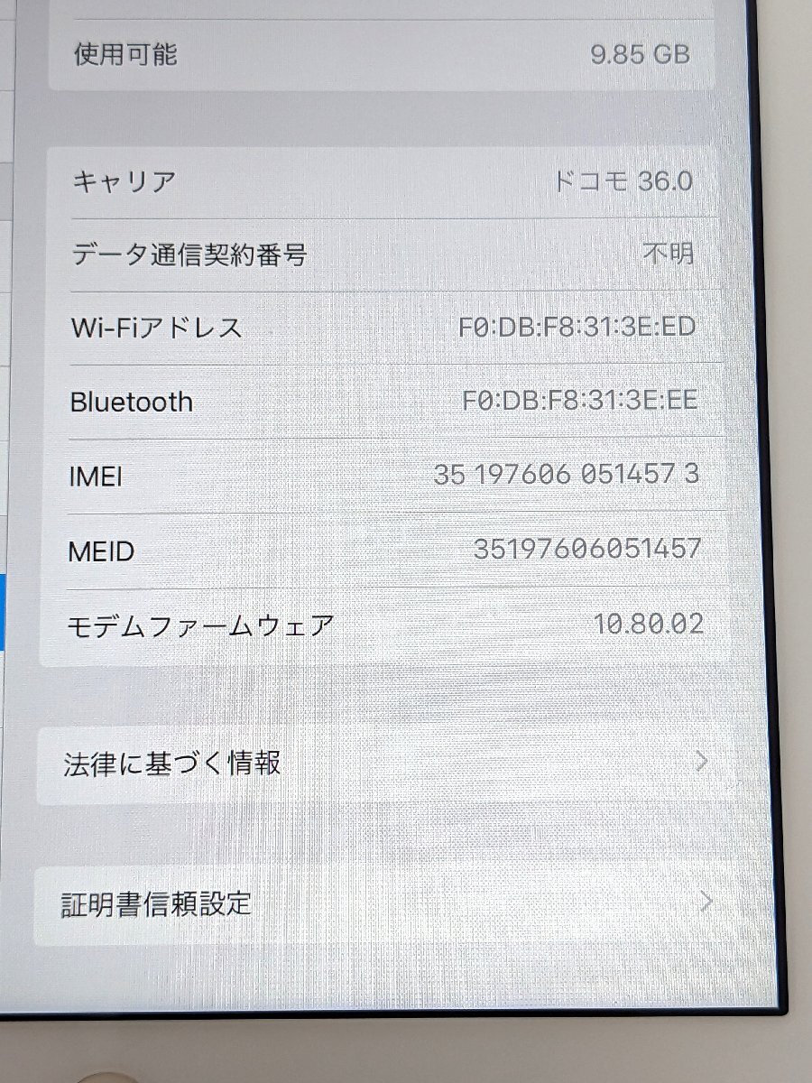 iPad Air 9.7インチ 第1世代 Wi-Fi+Cellular 16GB MD794J/A SIMロックあり softbank 利用制限〇 タブレット ※ジャンク《A9939の画像4