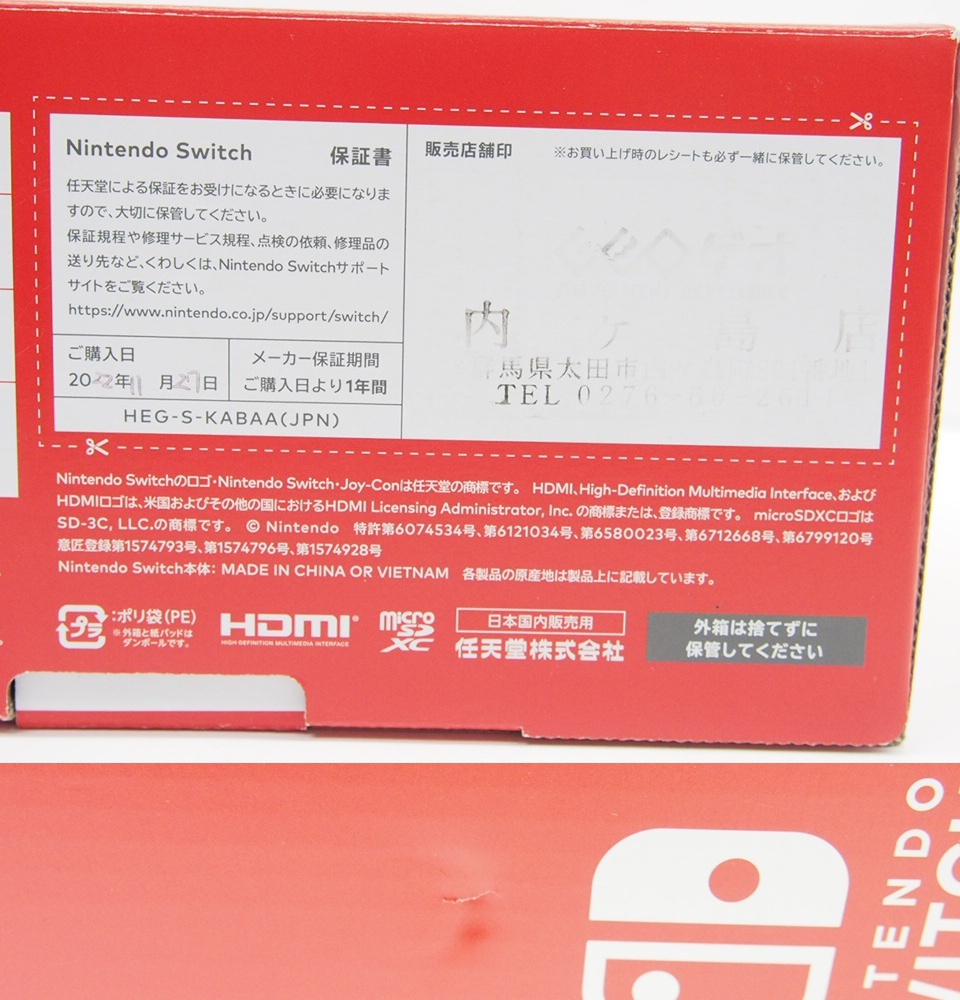 Nintendo Switch 有機ELモデル Joy-Con(L) ネオンブルー/(R) ネオンレッド ニンテンドースイッチ ゲーム機 ∴WE1589_画像3