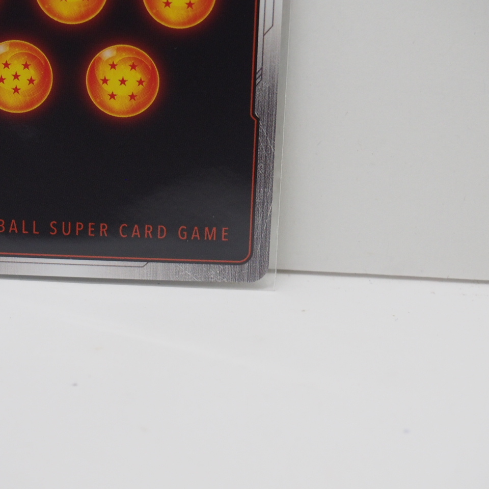 ドラゴンボール スーパーカードゲーム ベジータ【SR】アルティメットバトル優勝景品 FB01-096 トレカ カード ∴WU1620_画像10