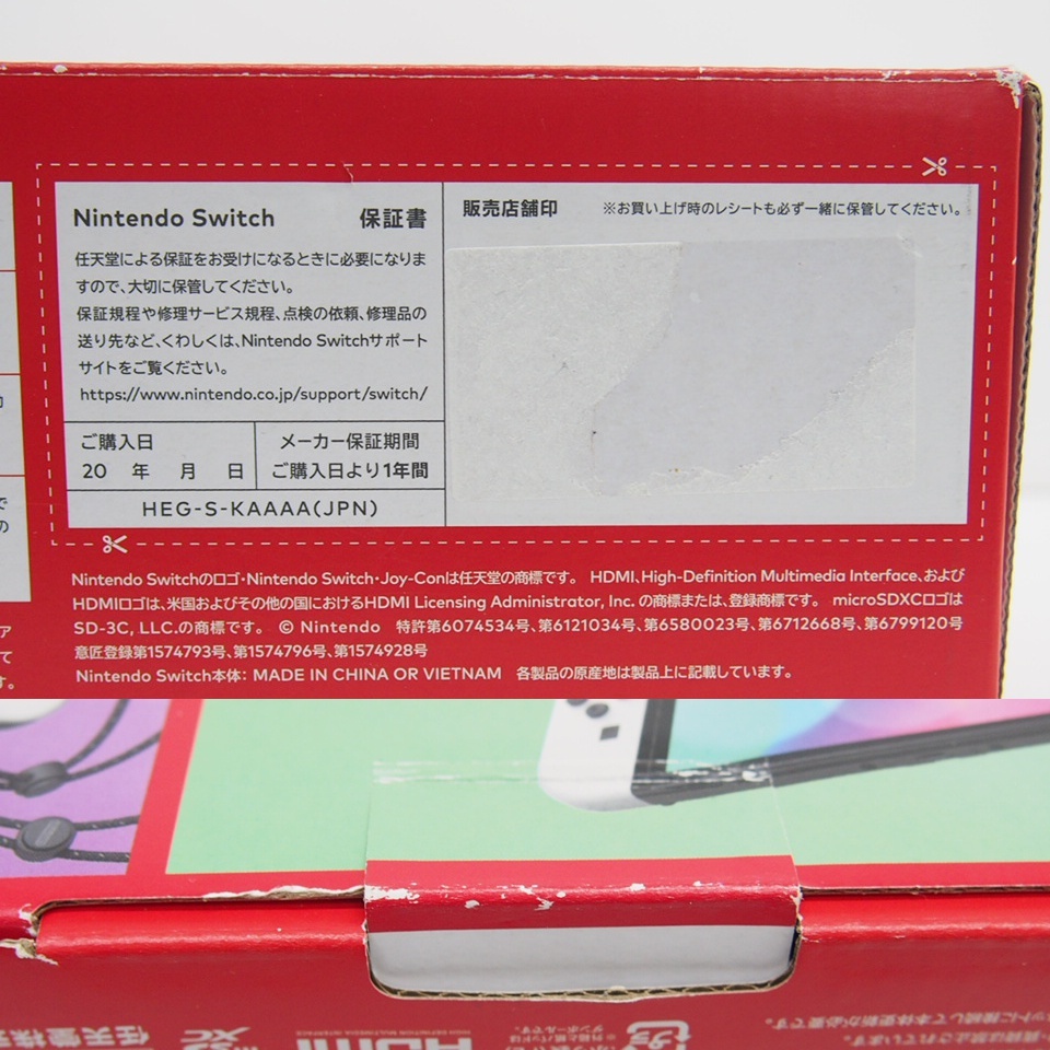 Nintendo Switch 有機ELモデル Joy-Con(L)/(R) ホワイト ニンテンドースイッチ 中古 ゲーム機 ∴WE1588_画像3