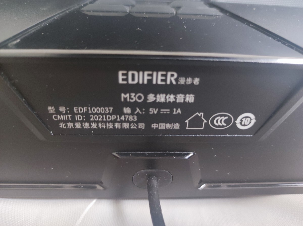 80 動作確認済み◎ 美品◎ EDIFIER M30 スピーカー コンピュータオーディオスピーカー Bluetooth_画像9