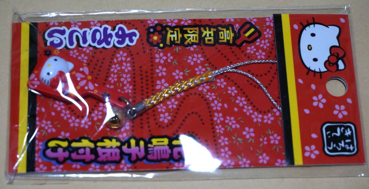 [ Hello Kitty netsuke collection large discharge ] Kochi prefecture -028.... flower clapper naruko Kitty red 