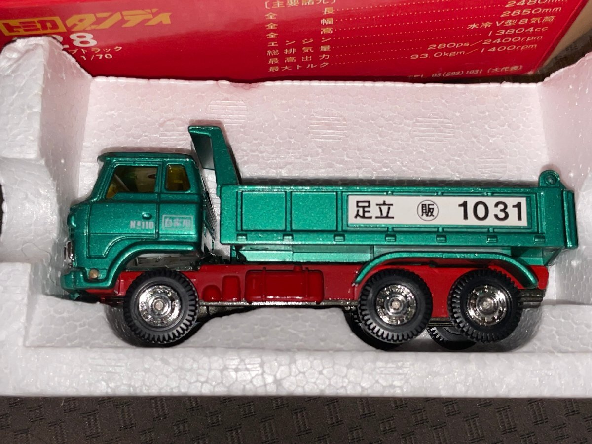 TOMICA トミカダンディ 0028 日野ダンプトラック（足立） used 美品 ①の画像2