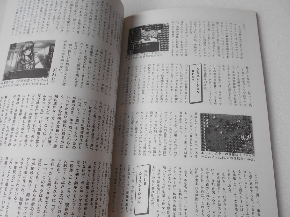 ヤフオク ファミコン時代 Vol 3 同人誌 ザナック ガンナ ヤフオク ファミコン時代 Vol 3 同人誌 ザナック ガンナ