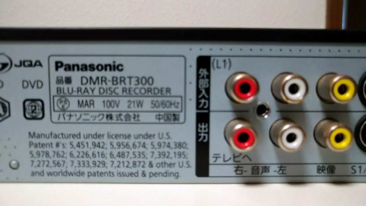 Panasonic DMR-BW730+DMR-BRT300　※ジャンク　