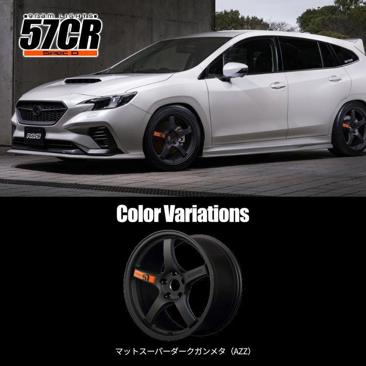 RAYS gramLIGHTS 57CR SPEC-D 19x10.5J 5/112 +35 AZZ マットスーパーダークガンメタ 新品ホイール1本価格_画像2