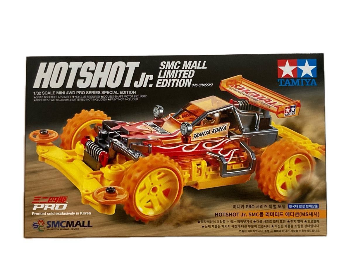 タミヤ ミニ四駆 Hotshot Jr ホットショット SMCモール MSシャーシ 92435 韓国 流通限定品 新品 未使用