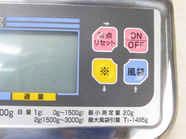 ★yamato 防水型デジタル上皿はかり 3000g UDS-1VⅡ-WP 3kg ジャンク★B_画像4