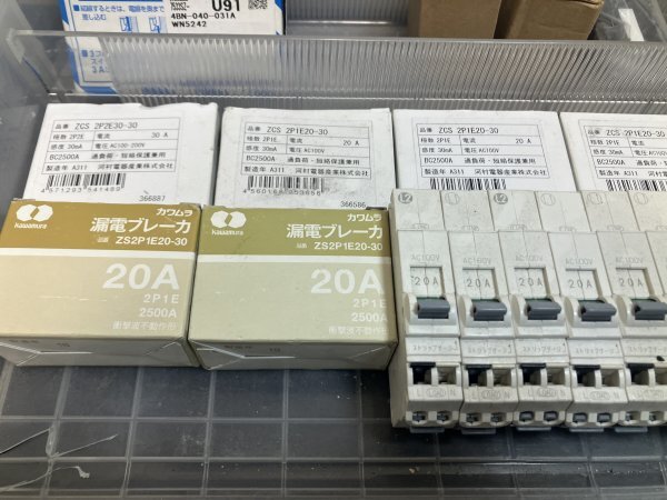 カワムラ 河村電器 漏電ブレーカ ZS2P1E20-30 ZCS2P1E20-30 テンパール GB-53KC 電材 千葉県船橋市三咲 手渡し可_画像2