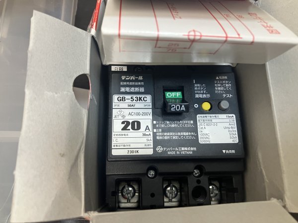 カワムラ 河村電器 漏電ブレーカ ZS2P1E20-30 ZCS2P1E20-30 テンパール GB-53KC 電材 千葉県船橋市三咲 手渡し可_画像9