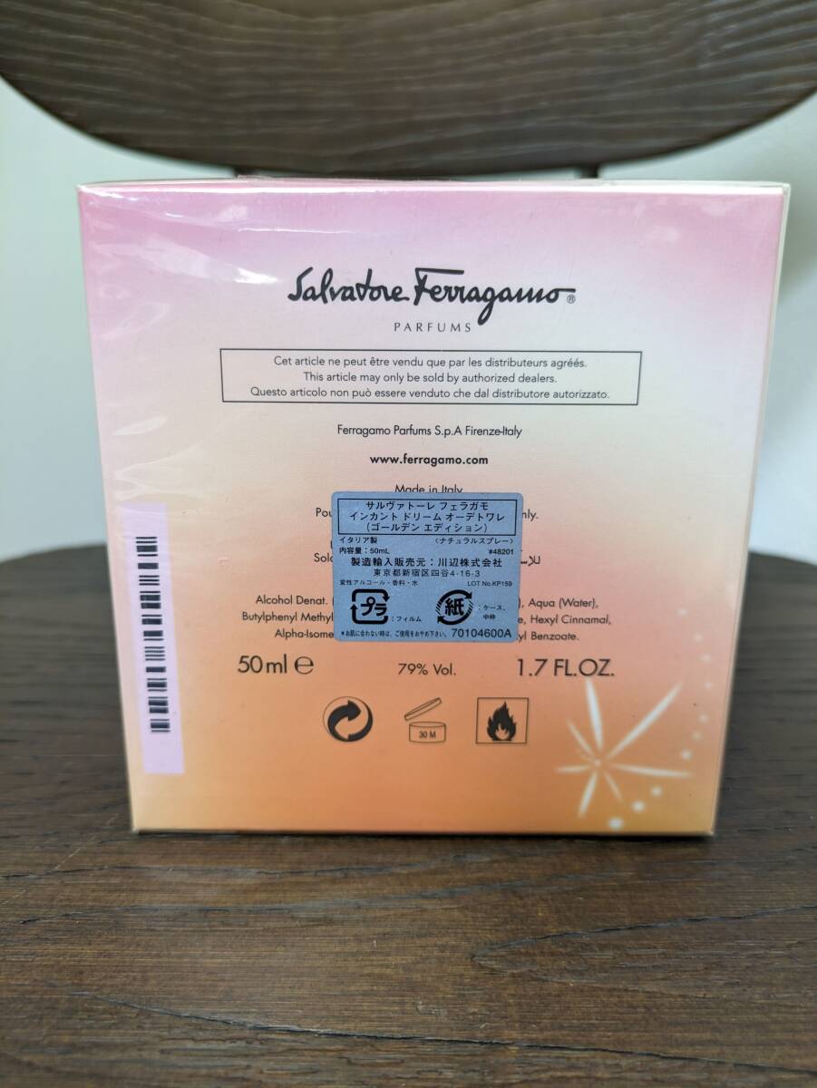 未使用 香水 サルヴァトーレ フェラガモ インカント ドリーム オーデトワレ 50ml