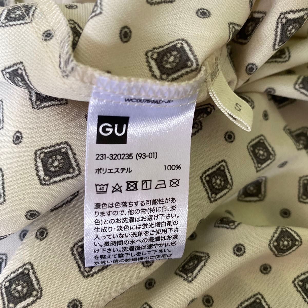 GU 長袖ワンピース