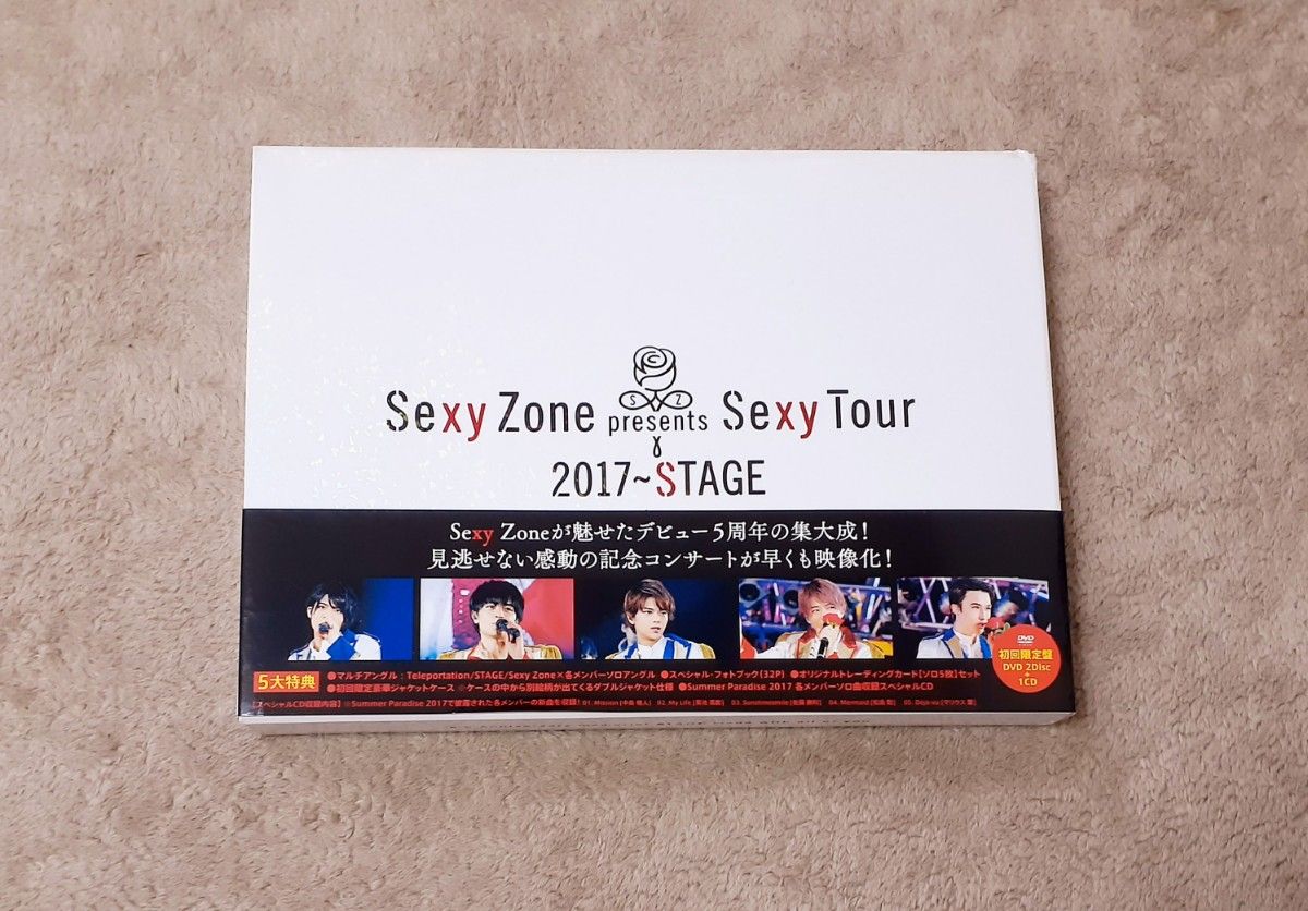 Sexy Zone Presents Sexy Tour～STAGE〈初回限定盤・2枚組〉DVD