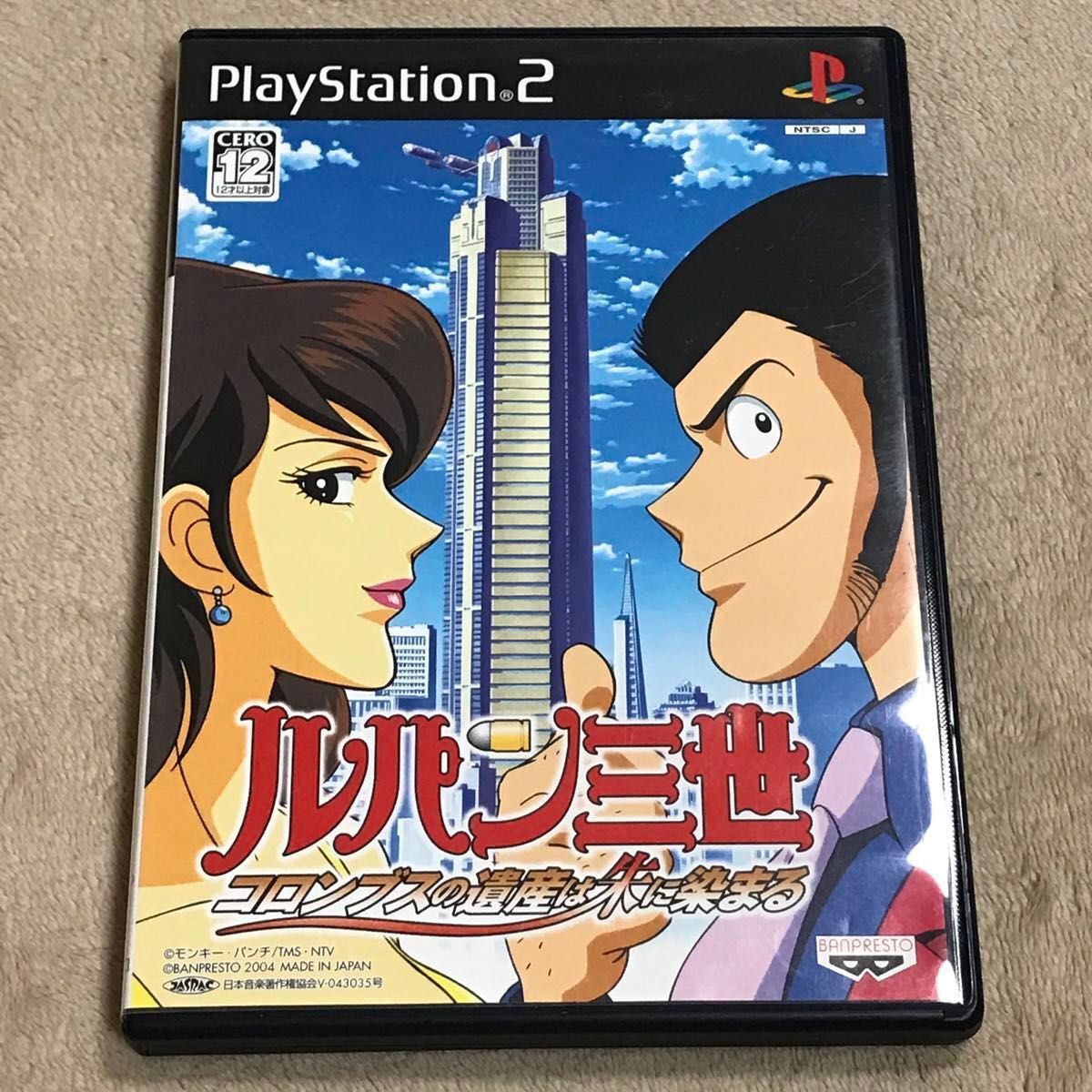 PS2ソフト　ルパン三世 コロンブスの遺産は朱に染まる　　同梱発送の場合＋1点200円引き　※購入前にコメント下さいませ。