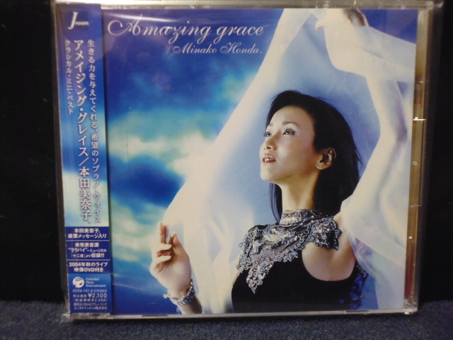 ヤフオク 送料無料 本田美奈子 アメイジング グレイス C ヤフオク 送料無料 本田美奈子 アメイジング グレイス C