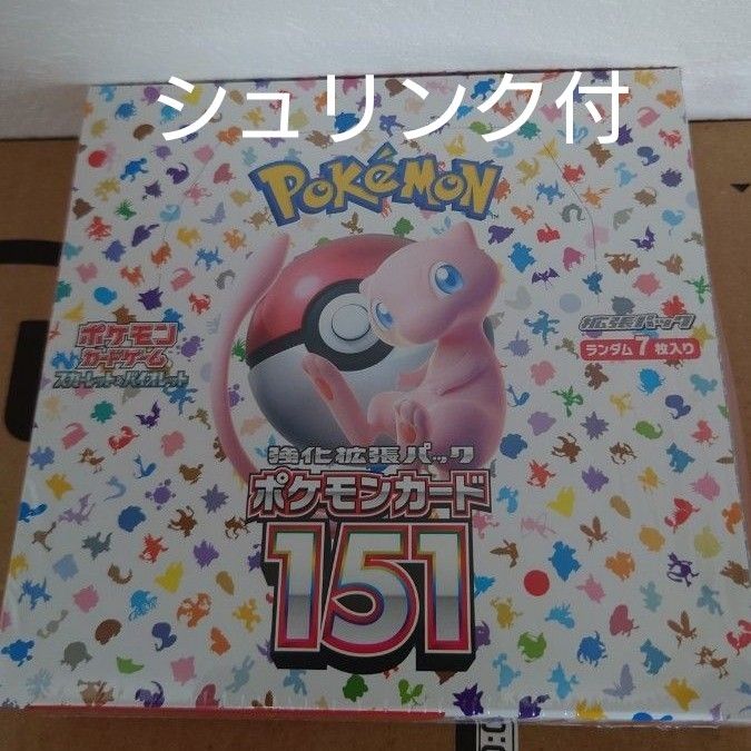 ポケモンカードゲーム 強化拡張パック 1BOX　151