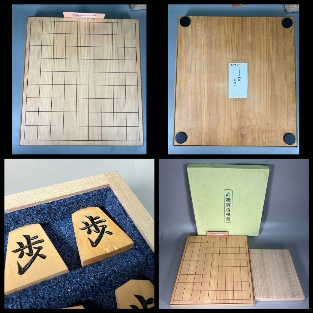 R0211 (. сосна произведение один знак документ ).. флаг пешка shogi пешка книга@ желтый . shogi запись с коробкой 41 пешка 