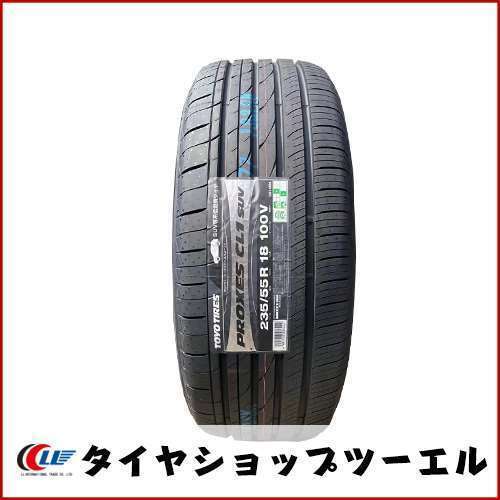 トーヨー 235/55R18 100V PROXES CL1 SUV 新品 夏タイヤ 2024年製残り2本 なくなり次第終了！「 在庫あり」_画像3