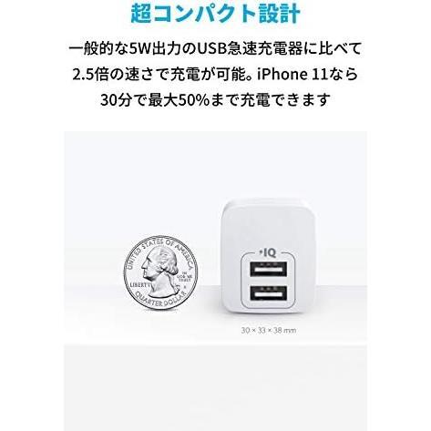 ★ホワイト★ 【2個セット】Anker PowerPort mini（USB充電器 12W 2ポート）【PSE技術基準適合/折りたたみ式プラグ/PowerIQ/超コンパクトサ_画像3