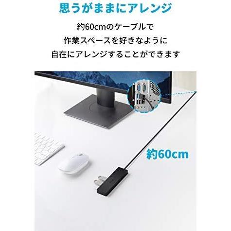 Anker USB3.0 ウルトラスリム 4ポートハブ USB ハブ 60cm ケーブル 5Gbps高速転送 バスパワー 軽量 コンパクト MacBook / iMac / Surface_画像4