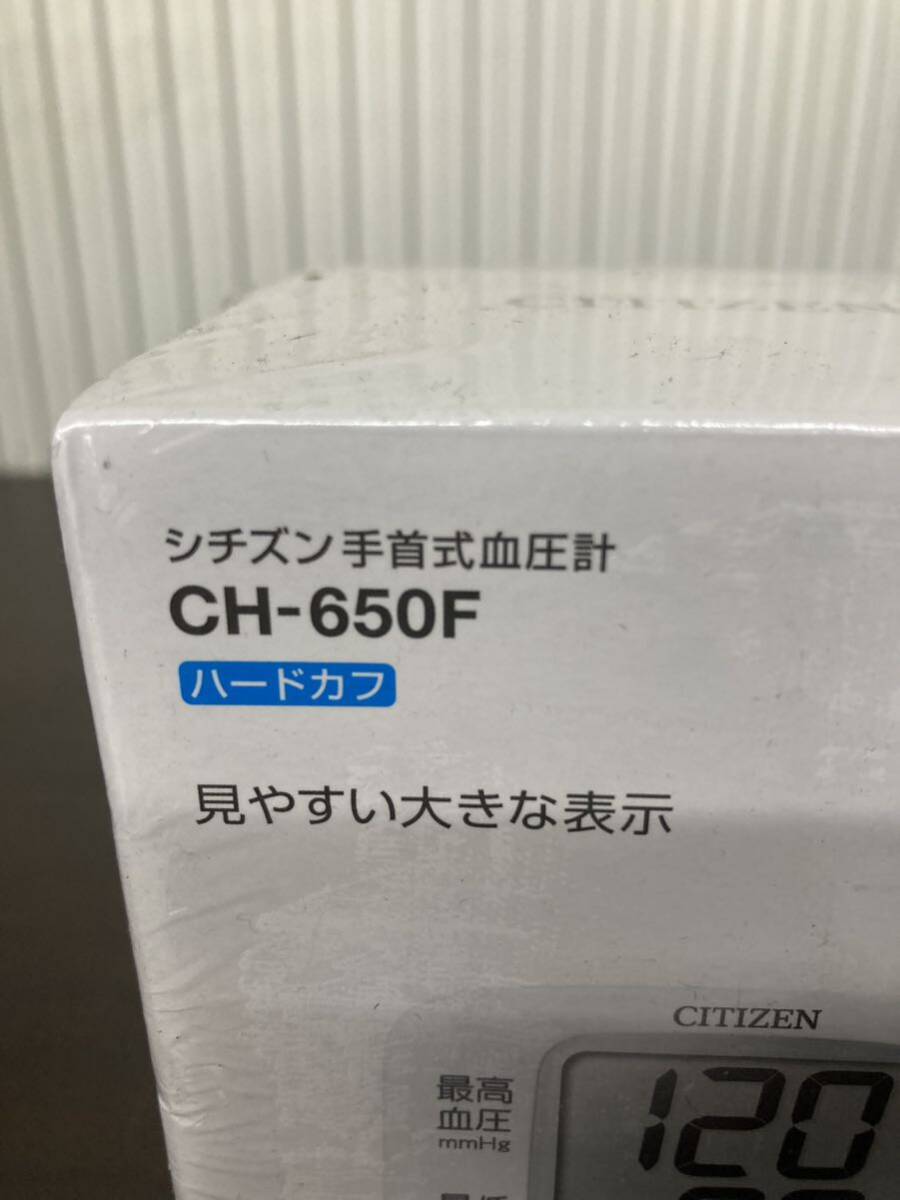 * [ новый товар не использовался нераспечатанный товар ] Citizen запястье тип тонометр CH-650F CITIZEN