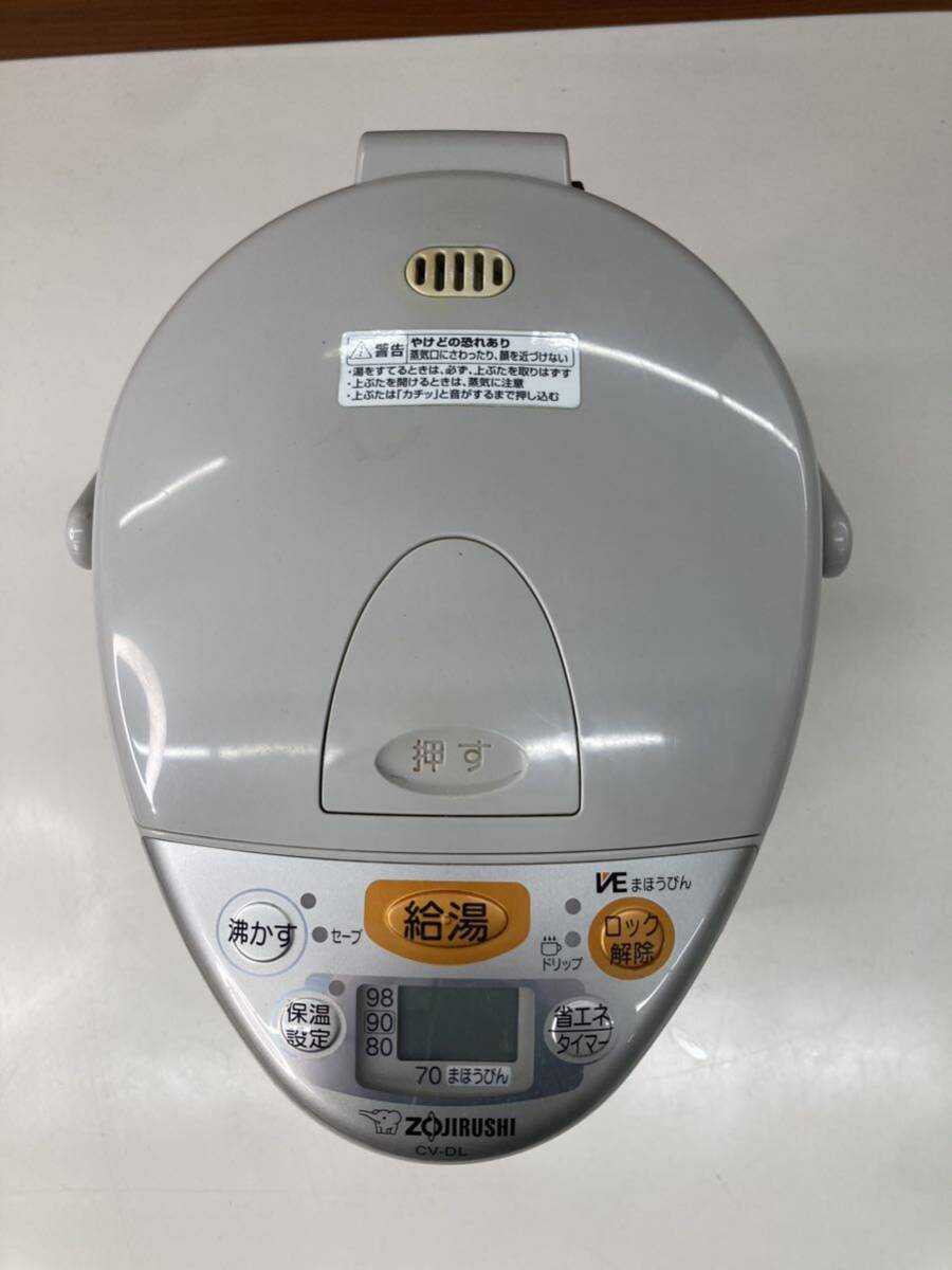 * Zojirushi /ZOJIRUSHI microcomputer ...VE electric ... bin super hot water raw 2.2L CV-DL22-HA gray pot microcomputer .. consumer electronics operation verification ending 