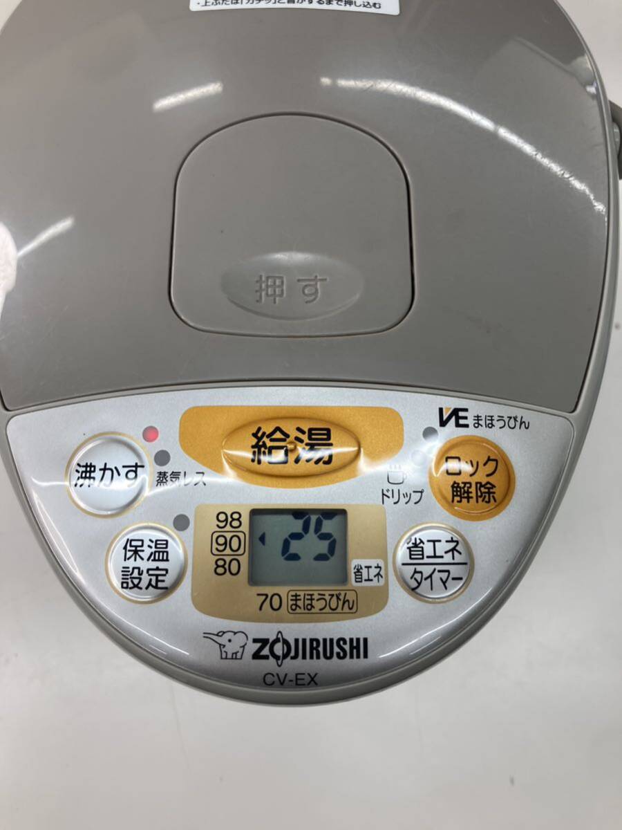 ★ ZOJIRUSHI CV-EX22 象印 マイコン沸とう VE 電気まほうびん 2.2L 優湯生 2012年製 動作確認済み 電気ポット 湯沸器 _画像8