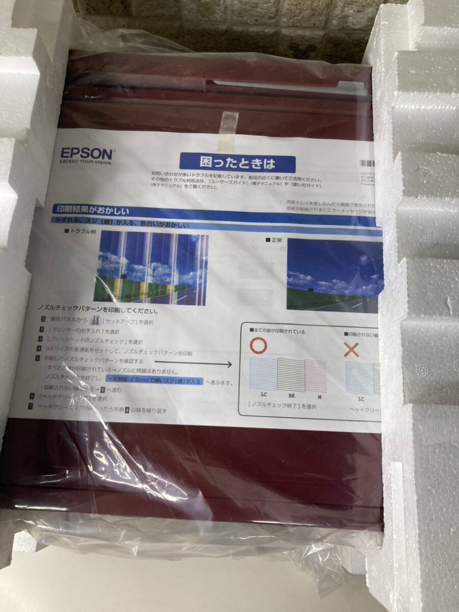 ★ 未使用 EPSON EP-808AR エプソン インクジェットプリンター 複合機 2018年製 レッドカラー 家電製品 _画像3