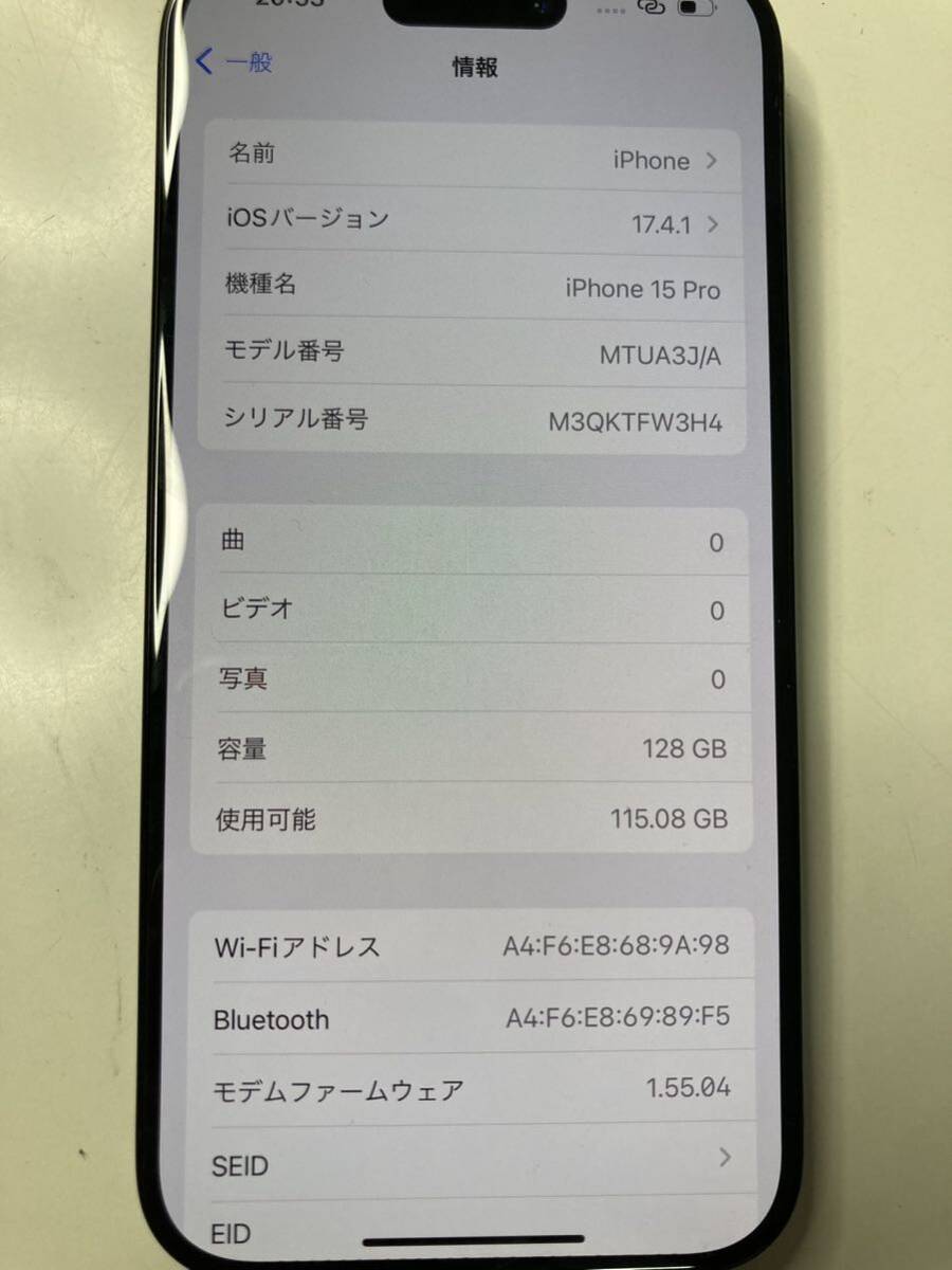 ★ Apple iPhone15 Pro 128GB A3101 MTUA3J/A ブルーチタニウム バッテリ100% SIMフリー アイフォン IMEI 35 243380 379152 1_画像9