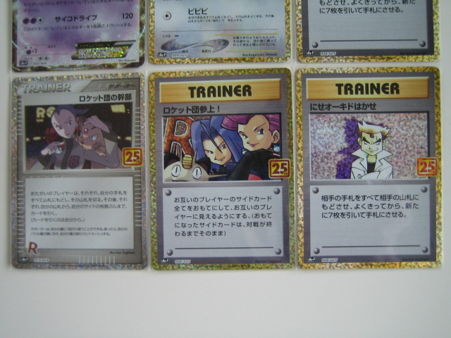 Bibian 比比昂 - ポケモンカード・ミュウツーEX ピィ ロケット Bibian 比比昂 - ポケモンカード・ミュウツーEX ピィ ロケット