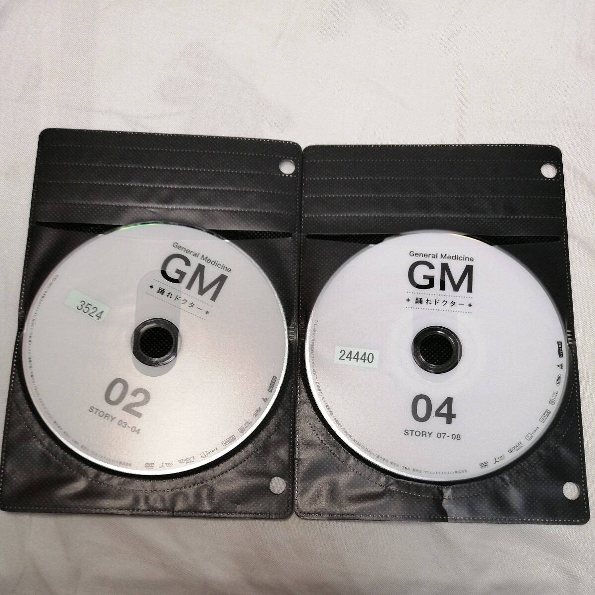 レンタル落ち　DVD　GM 踊れドクター 全5枚　東山紀之_画像2