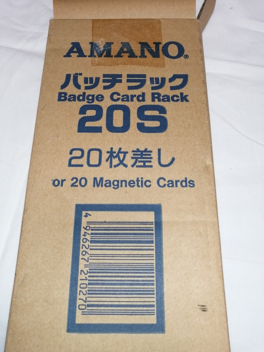  unused amanoIC card exclusive use badge rack 20S